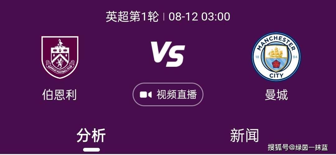 据全尤文网报道称，尤文和米兰均有意引进巴迪亚西勒，但球员在切尔西的高薪是一大阻碍。